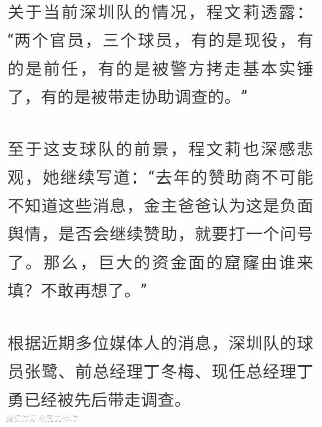 “在这种级别的比赛中获得机会并不容易，因为在大俱乐部人们不会等待，最后我们想让阿莱恩上场，但比赛并没有得到完全的控制。